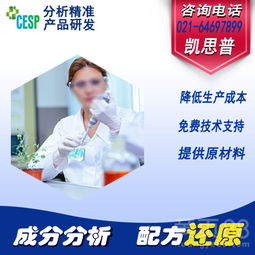 技术服务 薄膜配方分析专业快速一站式落地解决方案