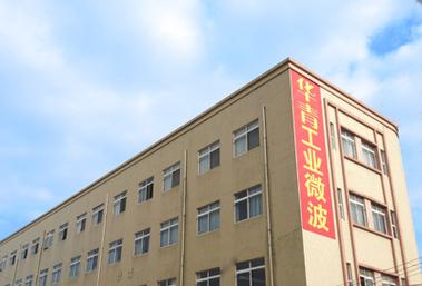 制造业名城的创新脉动 一家东莞工厂的技术革新与自动化服务之路