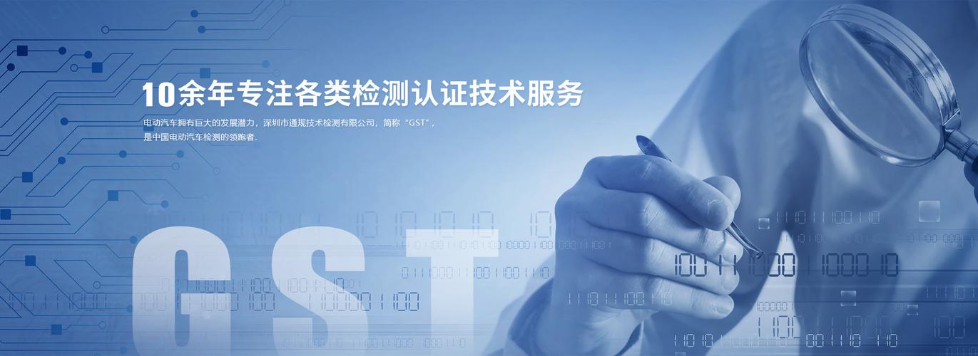 十三年专注检测，技术服务铸就品质信赖
