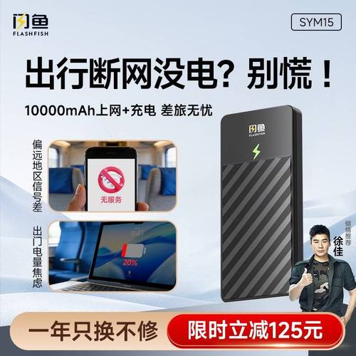 产品实力与流量资费服务综合解析 技术服务如何重塑通信价值